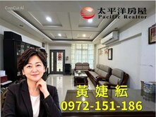 桃園房仲阿May 大竹透天 靜巷美宅，換屋圓夢首選