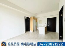 水湳14期精品兩房小豪宅含車位|遠見房屋