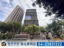 市政新銳兩房平車視野戶｜遠見房屋