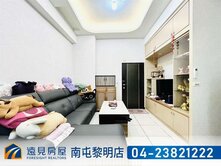 東區震後低總價高樓層兩房｜遠見房屋