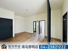 北屯全新精品兩房兩衛含車位|遠見房屋