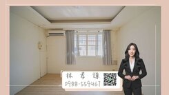 🏡美術館生活圈｜透天低總價｜可住可店