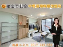 獨家💝過嶺【喜瑞】房間衛浴開窗ｘ高樓景觀2房車