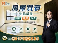 🏡【平鎮山仔頂｜大清祥安｜稀有大兩房平車】🏡