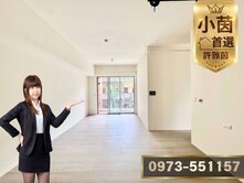 √小茵首選㊣獨家！亞昕一緻．三房平車樹梢戶！
