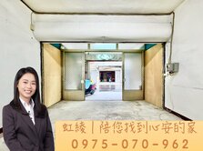 虹綾推薦＜大里軟體園區旁＞稀有8米活路 危老透天