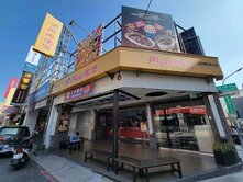 ❤️崇德路丹丹漢堡約兩分鐘臨八米路三角窗店面透天