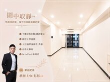 專任 新東區 有誠就成大三房平車
