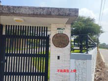 美濃中壇國小方正農地