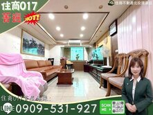 我是承辦017菁選📢金城商圈福禧花園採光3房坡車