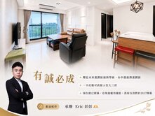 專任鯨天下🌵大三房平車朝南高樓視野精裝戶