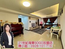 33獨賣❤️【龍山國小】漂亮美三房車❤️12年屋