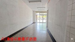 玥兒❣️⭐️明誠大道1+夾+2樓黃金店面⭐️