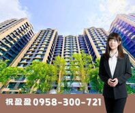 📍清景麟國家公園/五星公設高樓景觀三房平車制震宅