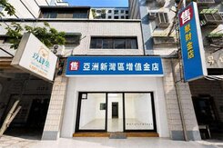 🔴亞洲新灣區🔴君毅正勤國宅大面寬6米金店面