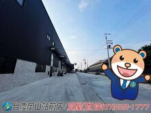 近白埔產業園區#合法全新工業廠房