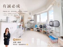 專任免五百入住正西區破盤價 可貸款絕美河岸視野