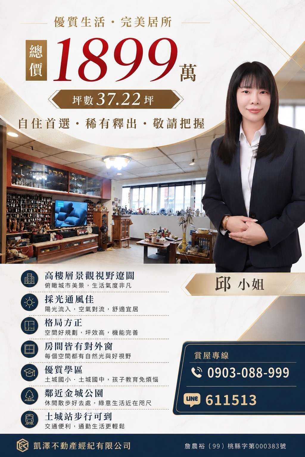 封面圖