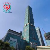 專🍎北市101商圈世貿小品幸福三房~同心圓小羽