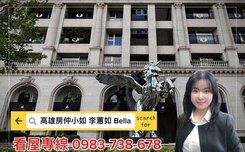 ●農十六景觀三面採光★雙主臥四房雙平車◆漫光蒙梭