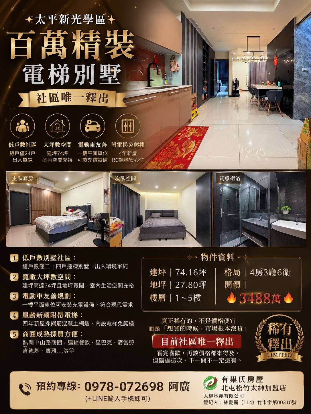 封面圖