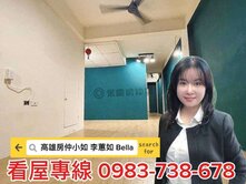 😍降價了！空中鳳城🎈文華國小旁免整理公寓2樓