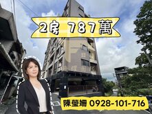 33好房❤️【埔心車站】近66電梯景觀2房❤️