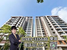 ☀️樂咖☀️大里軟體園區❗️賠售❗️富宇三房平車
