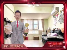 🏡照南國中大2房+平車🥇18年苗栗房仲