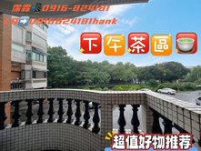 萬中選一(極品標的) 正47公頃羅東運動公園大套房