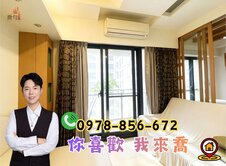 降【宏觀大器】高鐵 康乃爾 正三房+雙平車