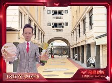 🏡建國x信東=豪華電梯美墅🥇18年苗栗房仲