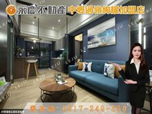 獨家💝預售【鑫高鐵3】高雄左營三鐵共構精品2房車