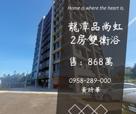 中豐路旁全新美2房🌟稀有雙衛浴🔥品尚虹