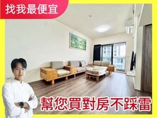 找我最便宜💯嘉磐信義✨潭子指標豪宅美三房平車