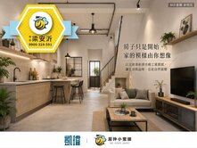 🌿高雄大學生活圈｜近台17線｜低總價打造自己的家