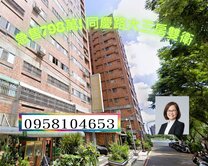 🚨798萬買室內30坪大三房｜雙衛浴開窗