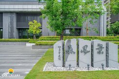  姸選－鼎宇建設‼️面公園首排‼️頂級帝王戶雙平車