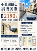 Hao房【稀有釋出】益民商圈大元國小旁輕屋齡美別墅