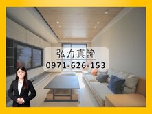 🟧五福商圈｜弘力真諦｜輕屋齡質感裝潢3房車位