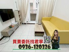 承辦✨中山醫大慶雙鐵站｜公園苑震後兩房