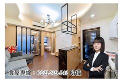 ★美術館｜邊間｜投資自用質感兩房