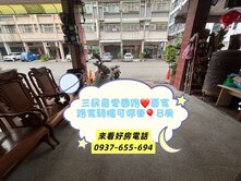 鼎山家樂福❤️面寬騎樓精美透天❤️稀有釋出