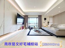 小魚獨家🐠經國特區🏆永恆之藝三面採光雙陽台美宅