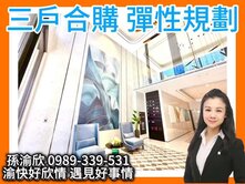 超大199坪❤️企業總部首選❤️渝快好欣情