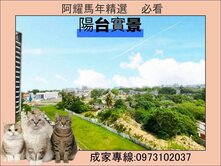 左營景觀宅❤️質感生活首選，3改2房平車