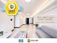 🛍德民商圈｜堅山三川｜河畔高樓景觀三房平車