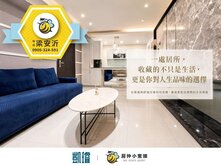 🌿高大特區｜💎友友建設｜百萬裝潢溫馨兩房美宅