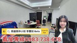 💖天天微笑★後勁捷運★近台積電漂亮3房平車