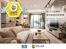 🏭楠梓科學園區｜採光通風俱佳｜幸福三房生活宅